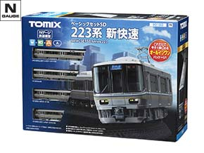 製品リスト｜鉄道模型 TOMIX 公式サイト｜株式会社トミーテック