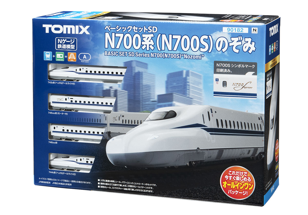 Tomix 98424 98425 98426 N700系　N700S 16両