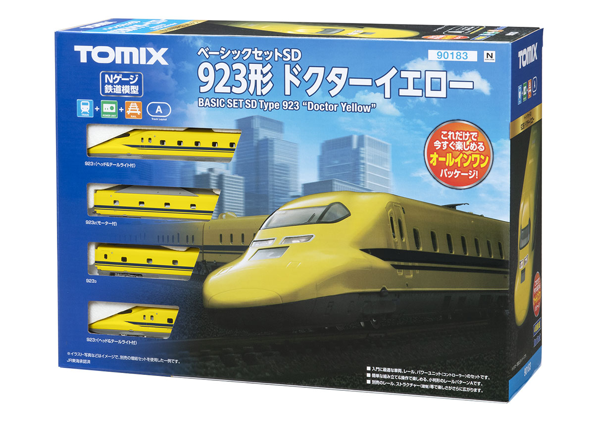 ベーシックセット SD 923形ドクターイエロー｜鉄道模型 TOMIX 公式 