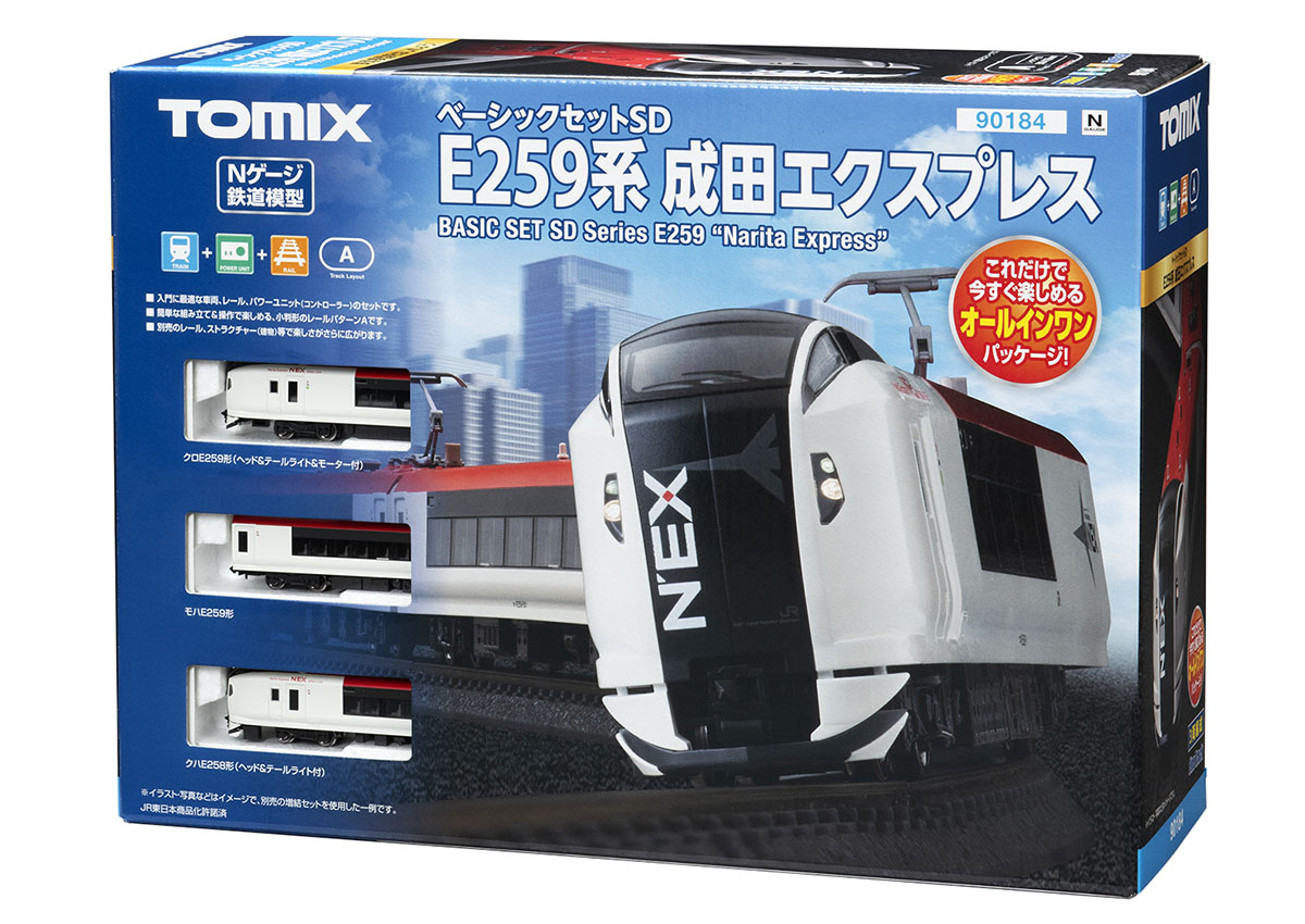 ベーシックセット SD E259系成田エクスプレス｜鉄道模型 TOMIX 公式 