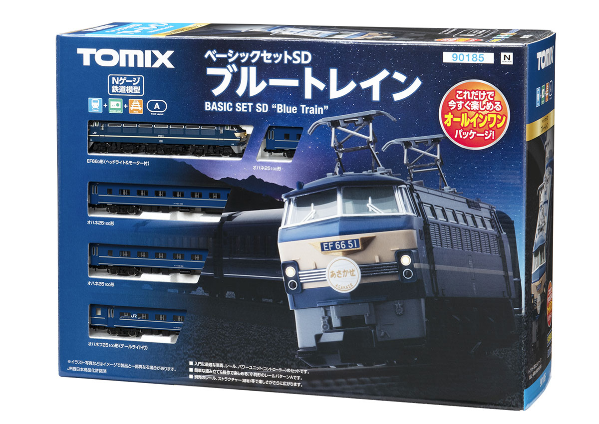 ベーシックセット SD ブルートレイン ｜製品情報｜製品検索｜鉄道模型