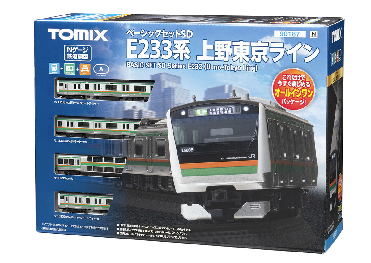 ベーシックセットSD E233系上野東京ライン ｜鉄道模型 TOMIX 公式 
