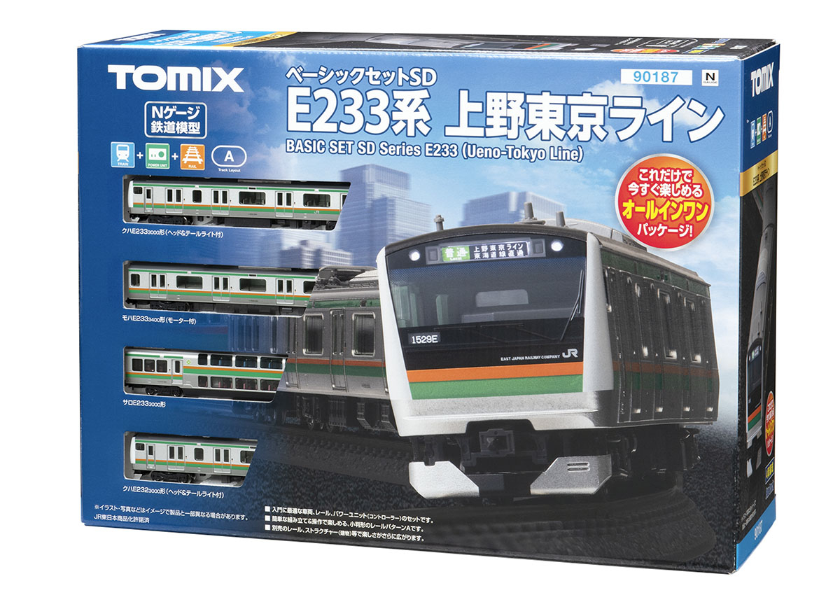 TOMIX  Nゲージ セット 鉄道模型 トミックス