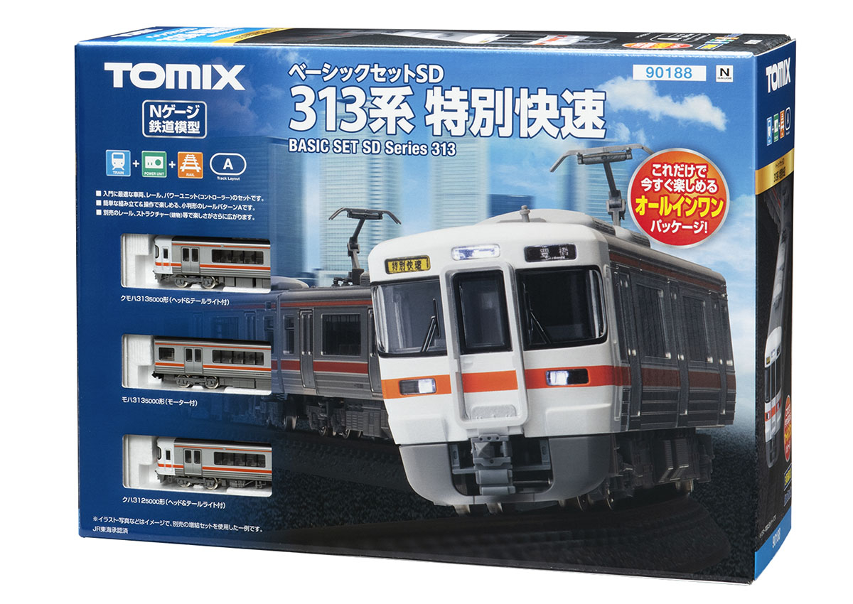 すぐに走らせられる オールインワンセット｜トミックス入門｜鉄道模型