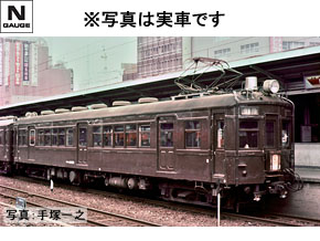 国鉄 72・73形通勤電車（青梅線）セット ｜製品情報｜製品検索