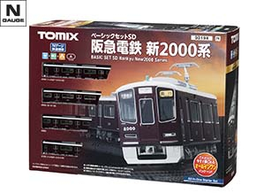 製品情報｜製品検索｜鉄道模型 トミックス 公式サイト｜株式会社トミー