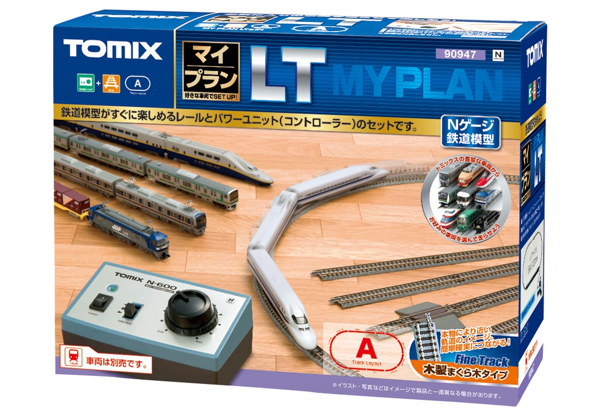 TOMIX Nゲージ マイプラン LT III F 90947 鉄道模型 レールセット( 未