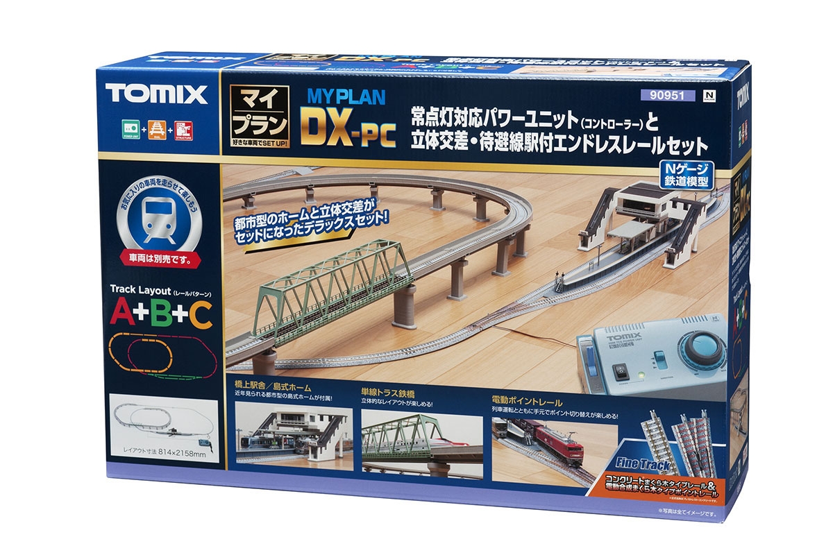 正式的 TOMIX マイプラン DXⅡ F Nゲージ 鉄道 レール コントローラー