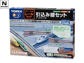 レールセットラインナップ｜トミックス入門｜鉄道模型 TOMIX 公式