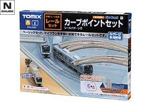 製品リスト｜鉄道模型 TOMIX 公式サイト｜株式会社トミーテック