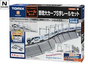 築堤大カーブレール(延長部) ｜鉄道模型 TOMIX 公式サイト｜株式会社