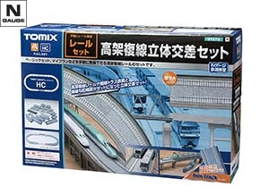 高架複線基本セット(レールパターンHA) ｜鉄道模型 TOMIX 公式サイト 