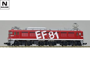 9145 JR EF81形電気機関車（95号機・レインボー塗装）