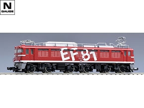 9172 JR EF81形電気機関車（95号機・レインボー塗装B）