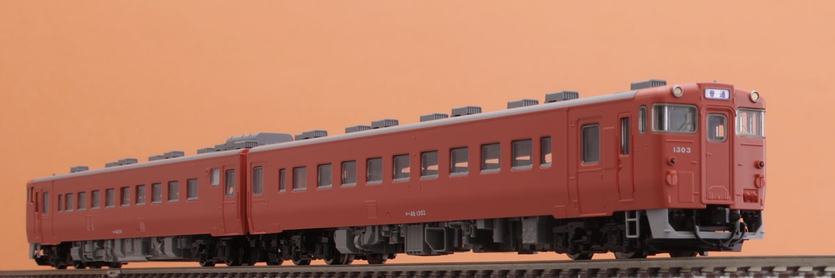 国鉄 キハ48-300形ディーゼルカーセット｜鉄道模型 TOMIX 公式サイト 