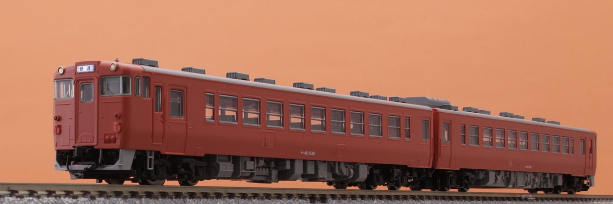 国鉄 キハ48-500形ディーゼルカーセット|鉄道模型 TOMIX 公式サイト