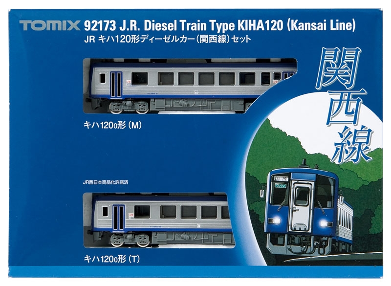 JR キハ120形ディーゼルカー（関西線）セット｜鉄道模型 TOMIX 公式 
