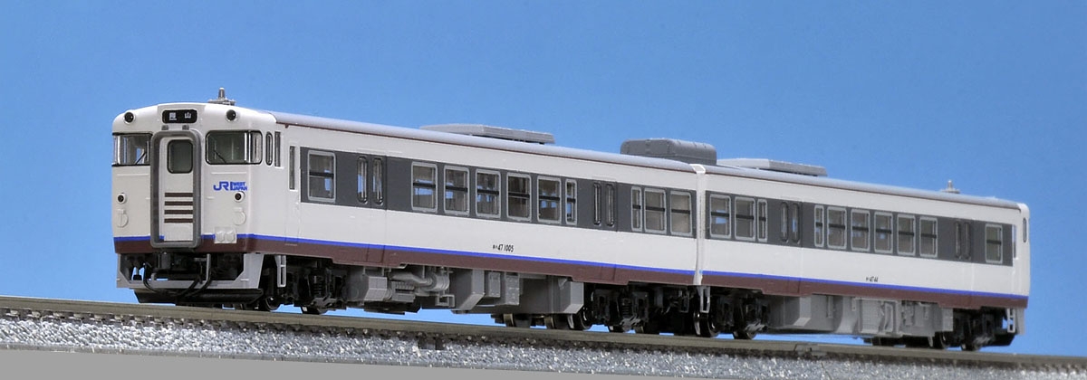 JR キハ47-0形ディーゼルカー（JR西日本更新車・岡山快速色）セット