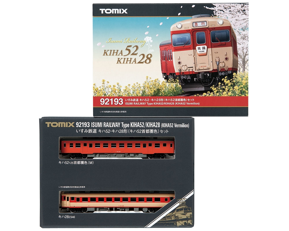 TOMIX 　トミックス　いすみ鉄道　キハ52・キハ28形セット＆キハ52形