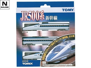 JR 500系東海道・山陽新幹線（のぞみ）増結セットA｜鉄道模型 TOMIX