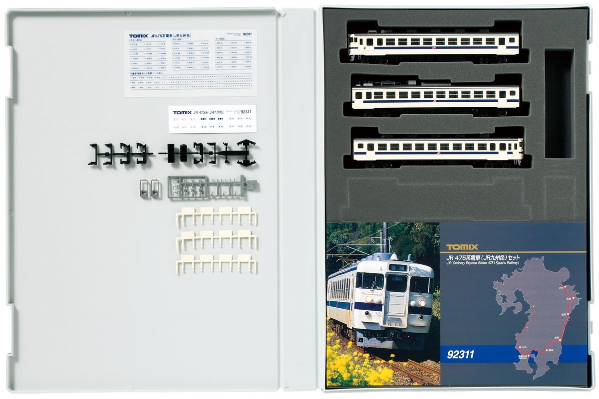 JR 475系電車（JR九州色）セット｜鉄道模型 TOMIX 公式サイト｜株式