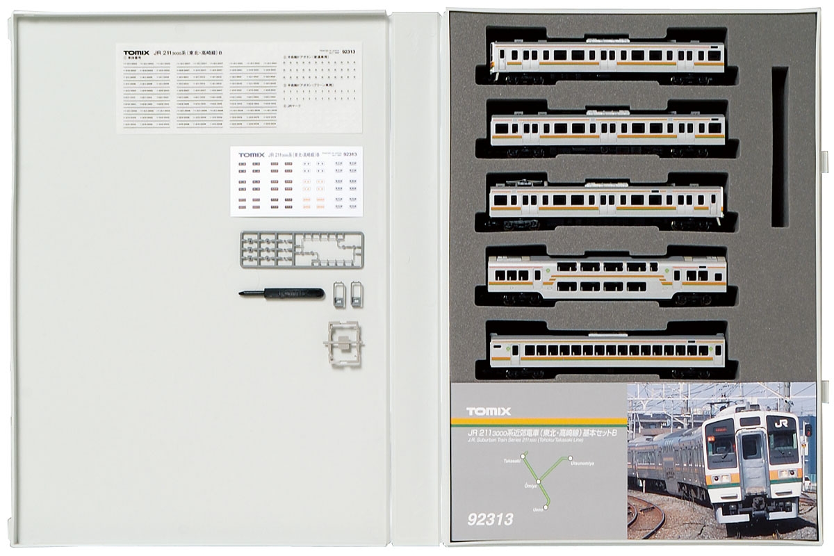 JR 211-3000系近郊電車（東北・高崎線）基本セットB｜鉄道模型 TOMIX ...