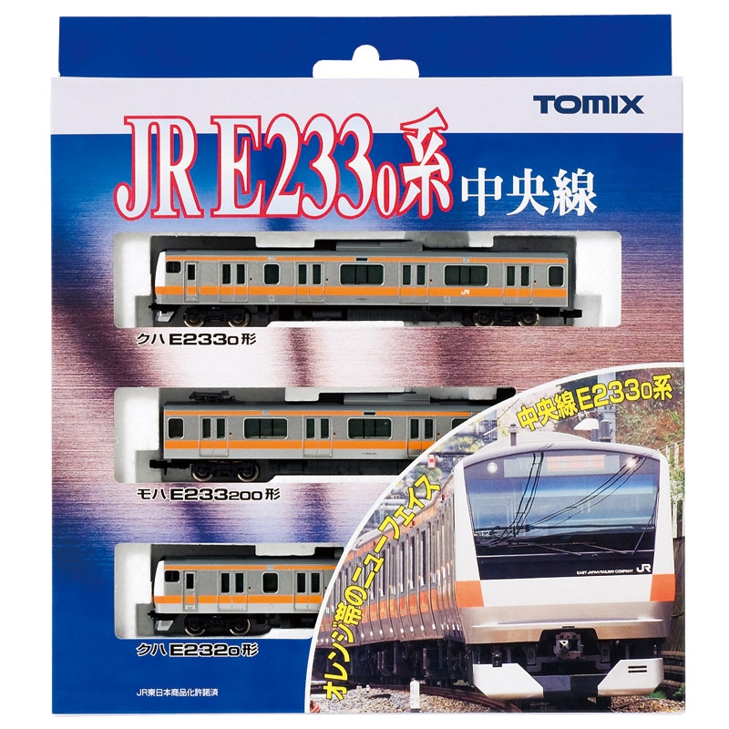 JR E233-0系通勤電車（中央線・T編成）基本セット｜鉄道模型 TOMIX 
