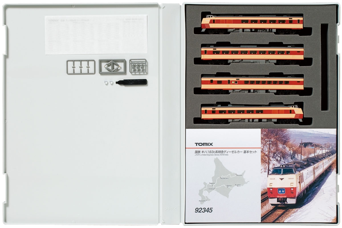 国鉄 キハ183-0系特急ディーゼルカー基本セット｜鉄道模型 TOMIX 公式 