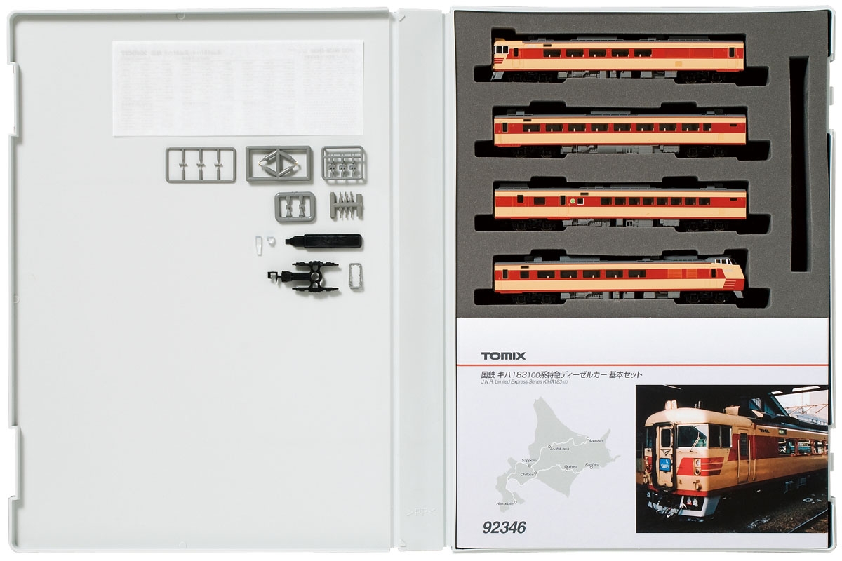 国鉄 キハ183-100系特急ディーゼルカー基本セット｜鉄道模型 TOMIX 公式サイト｜株式会社トミーテック