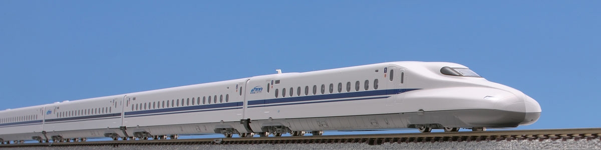 JR N700-3000系東海道・山陽新幹線基本セット｜鉄道模型 TOMIX 公式