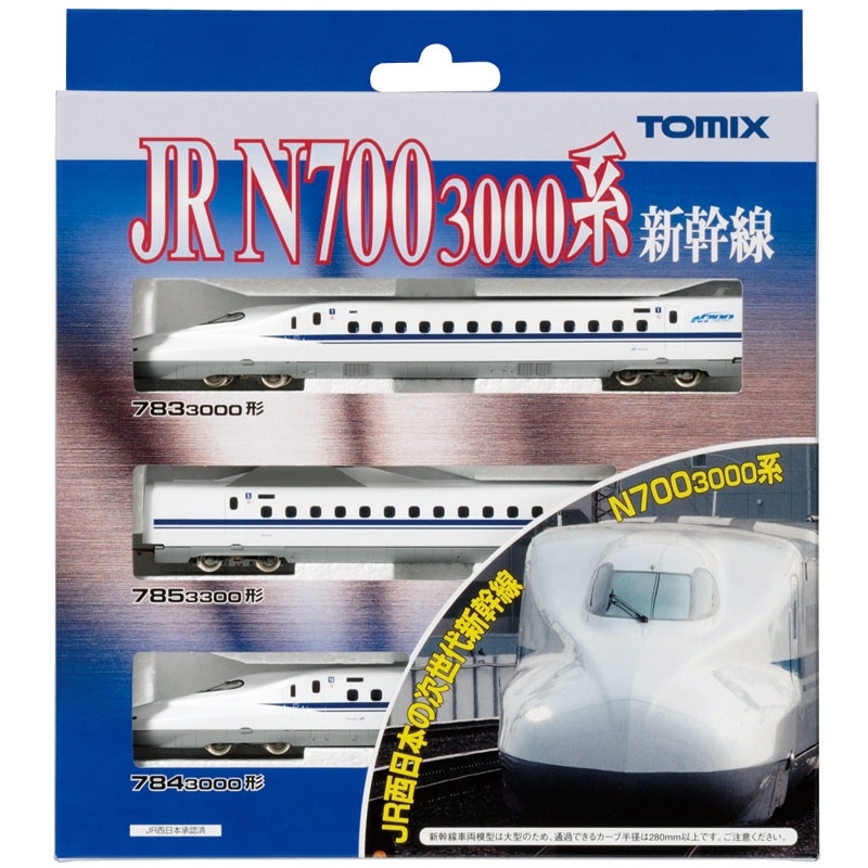 TOMIX製92352〜 東海道・山陽新幹線N700系3000番台16両セット