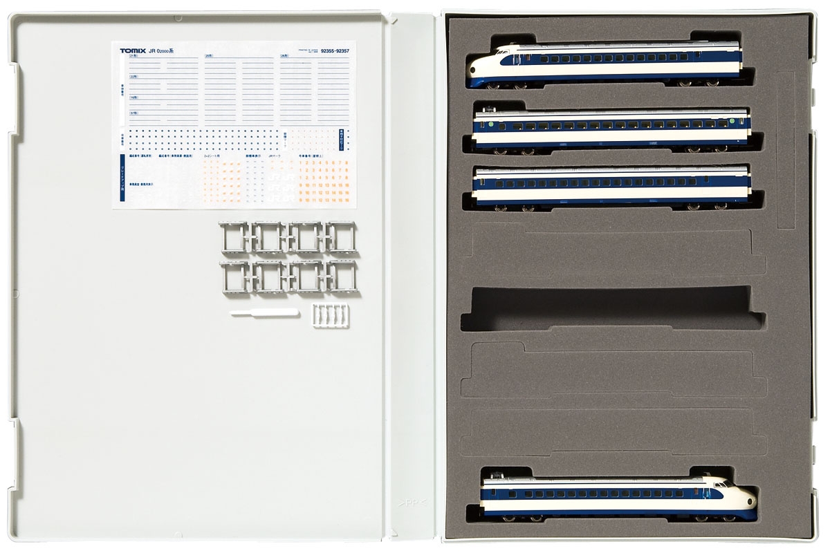 TOMIX JR0系東海道・山陽新幹線　92355　基本セット
