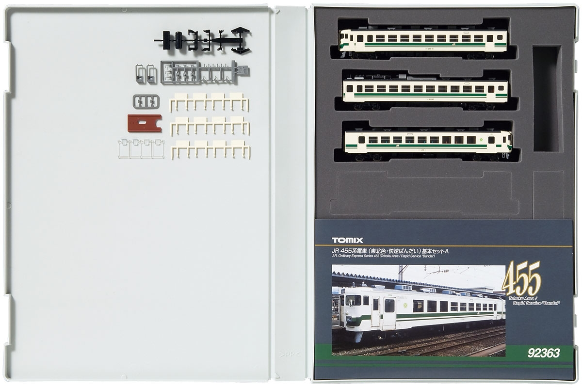 JR 455系電車（東北色・快速ばんだい）基本セットA｜鉄道模型 TOMIX