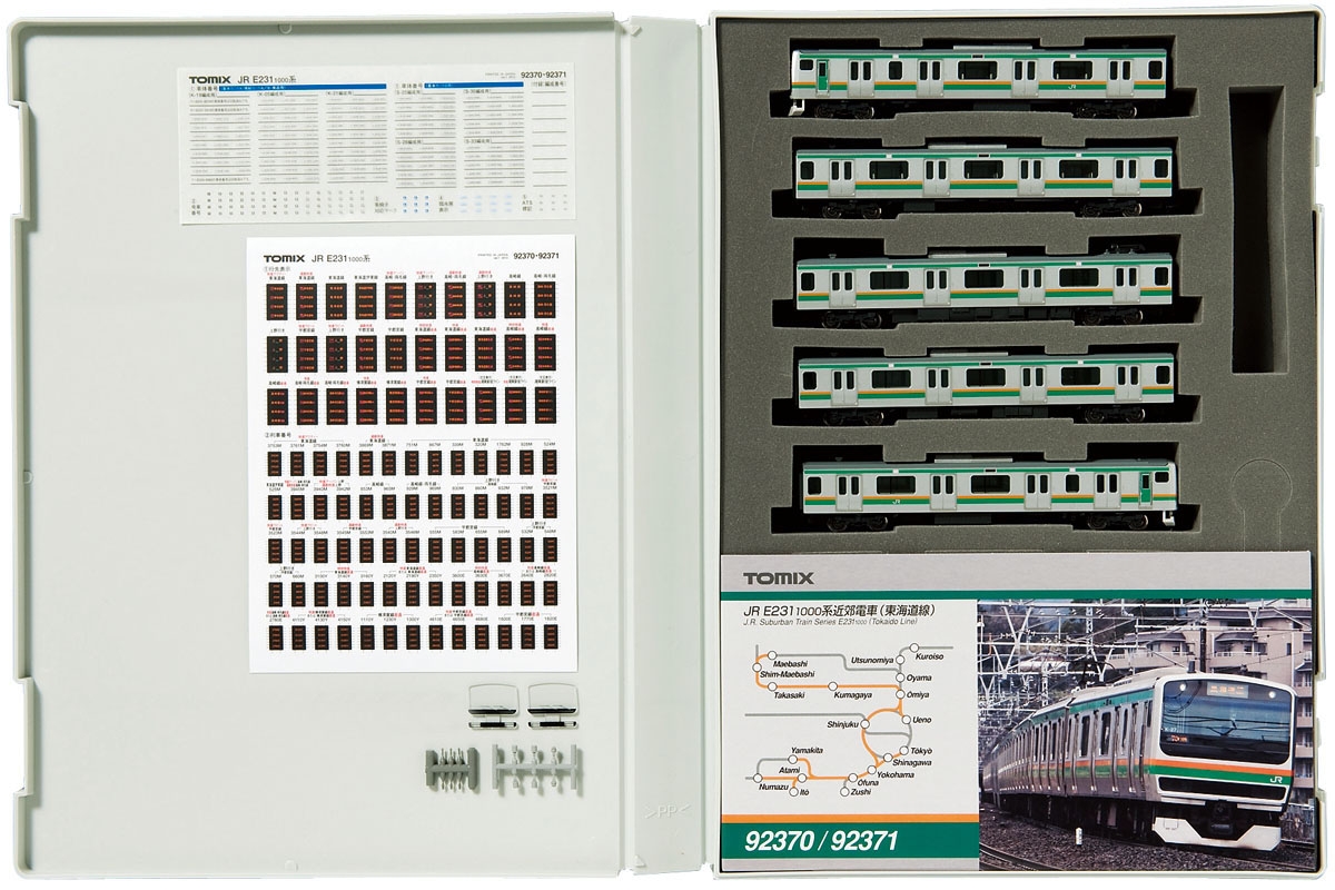 カーキ×インディゴ TOMIX Nゲージ E231-1000系 東海道線 基本B5両