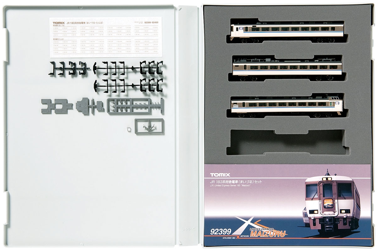 JR 183系特急電車（まいづる）セット｜鉄道模型 TOMIX 公式サイト ...