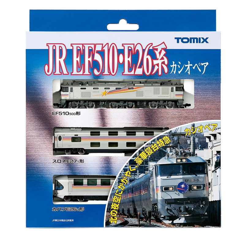 JR EF510・E26系（カシオペア）基本セット｜鉄道模型 TOMIX 公式サイト 