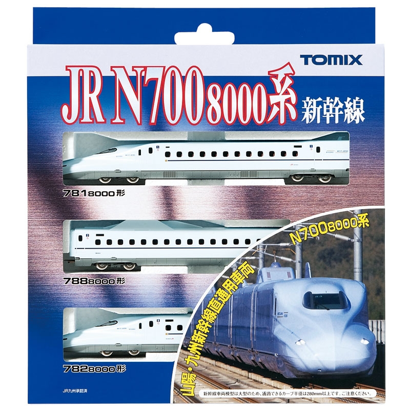 Tomix Jr N700システム8000番台 山陽 九州新幹線 R2系揃い Whirledpies Com Tomix Jr N700システム8000番台 山陽 九州新幹線 R2系揃い Whirledpies Com