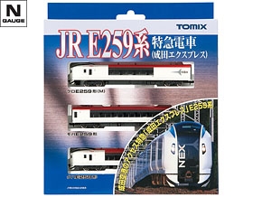 92418 JR E259系特急電車基本セット