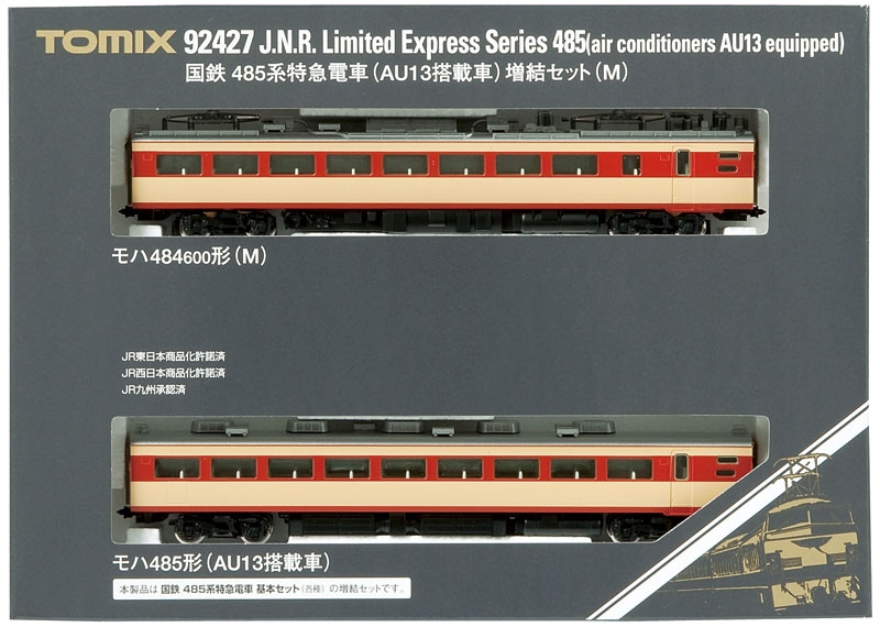 国鉄 485系特急電車（AU13搭載車）増結セット（M）｜鉄道模型 TOMIX 