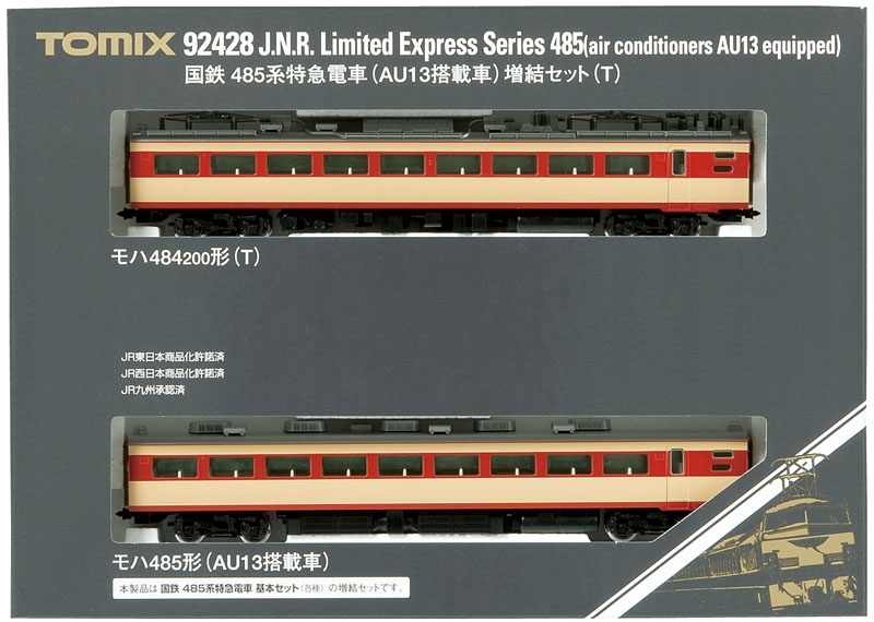 国鉄 485系特急電車（AU13搭載車）増結セット（T）｜鉄道模型 TOMIX