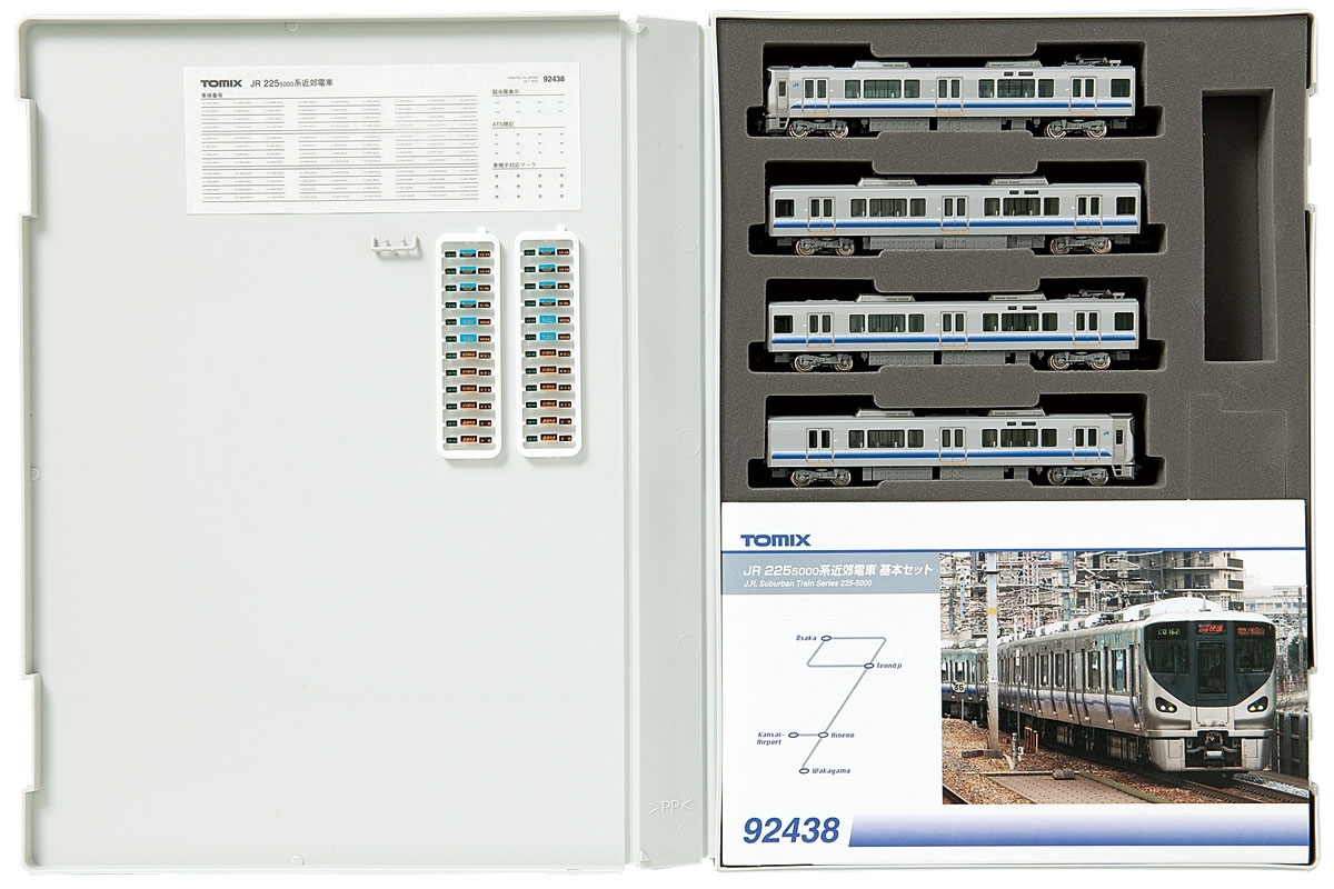 Nゲージ TOMIX JR 225系5000番台近郊電車 基本セット＋増結セット