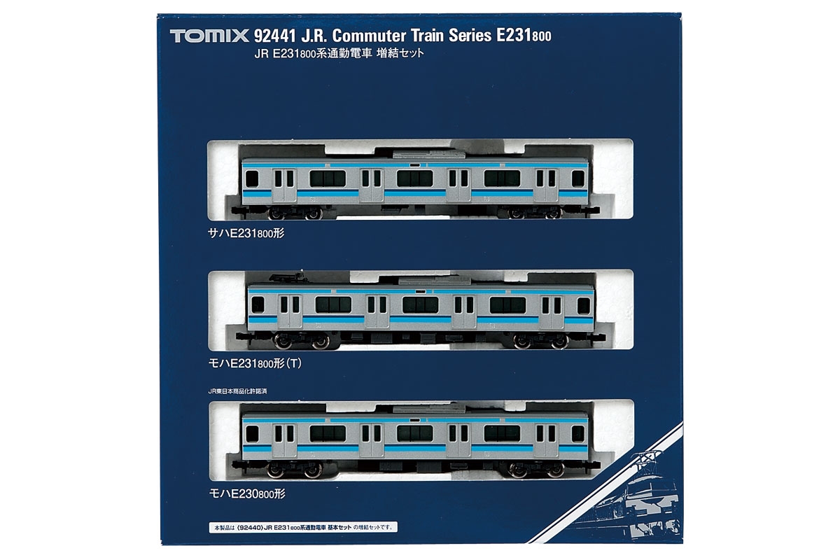 JR E231-800系通勤電車増結セット｜鉄道模型 TOMIX 公式サイト｜株式 
