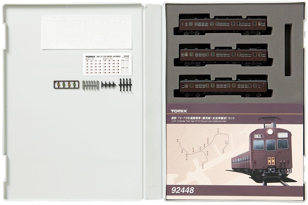 国鉄 72・73形通勤電車（鶴見線・全金車編成）セット｜鉄道模型 TOMIX 公式サイト｜株式会社トミーテック