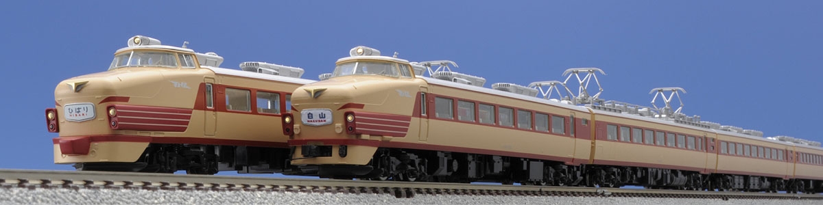 国鉄 489系特急電車(初期型)基本セット｜鉄道模型 TOMIX 公式サイト｜株式会社トミーテック