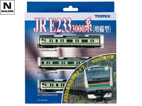 JR E233-3000系近郊電車(増備型)基本セットB|鉄道模型 TOMIX 公式 JR E233-3000系近郊電車(増備型)基本セットB|鉄道模型 TOMIX 公式