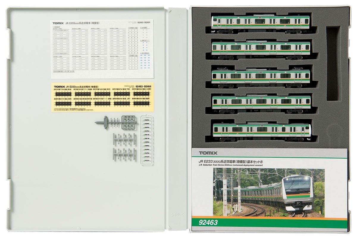 サイズ TOMIX Nゲージ E233 3000系 増備型 基本セットB 92463 鉄道模型