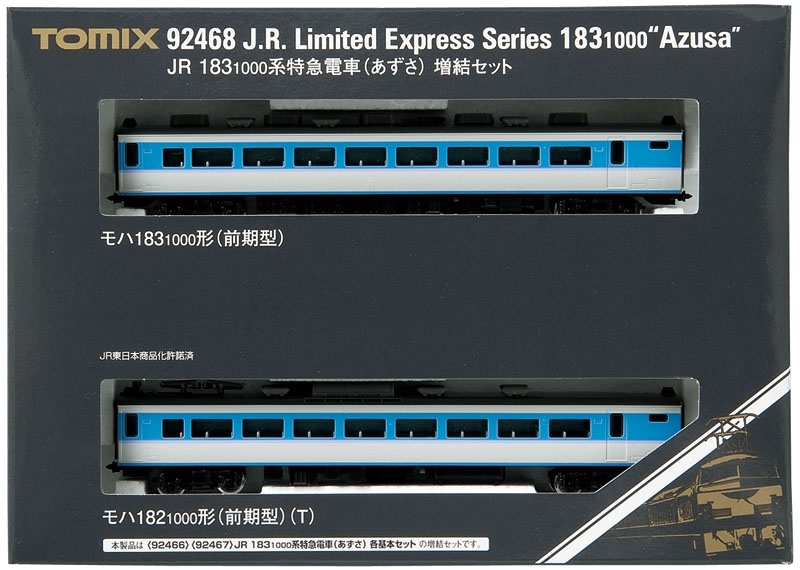 JR 183-1000系特急電車（あずさ）増結セット｜鉄道模型 TOMIX 公式