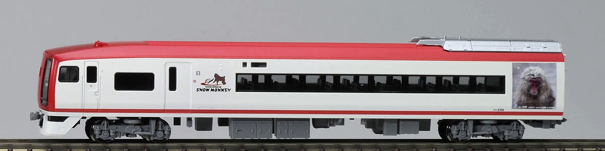長野電鉄 2100系（スノーモンキー・E2編成・新塗装）セット｜鉄道模型 