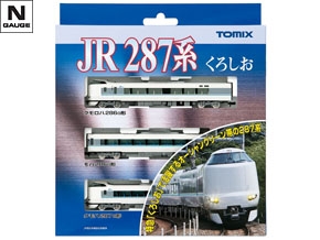 ベーシックセットＳＤ 287系くろしお｜鉄道模型 TOMIX 公式サイト ...