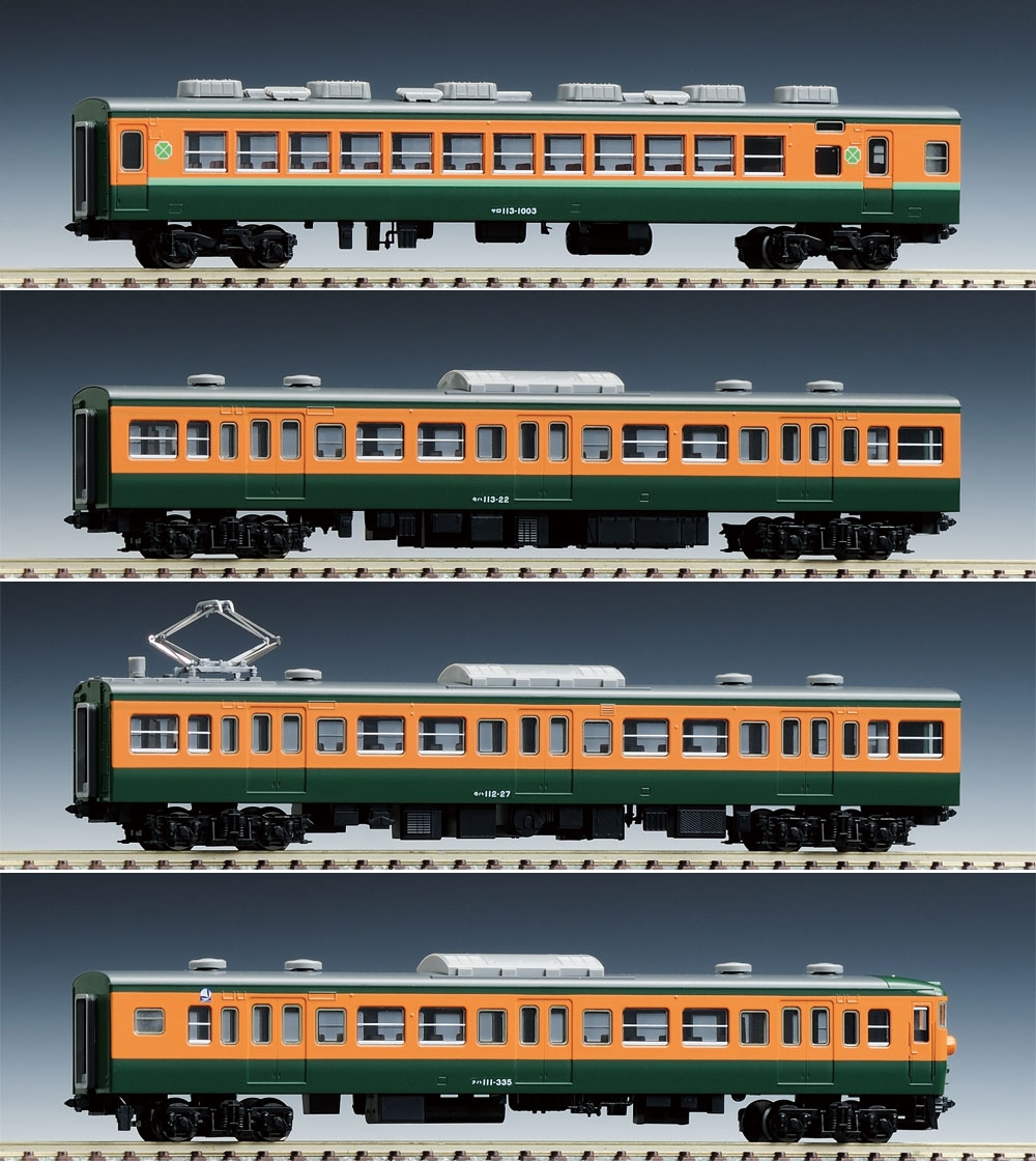 Nゲージ車両 113 2000系近郊電車 (湘南色) B 92711